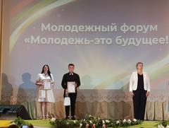 «Молодежь — это будущее»