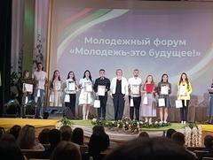 «Молодежь — это будущее»